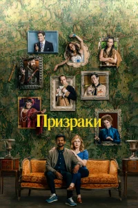 Ոpuʒpaku смотреть онлайн бесплтано в хорошем качестве Лорд Сериал