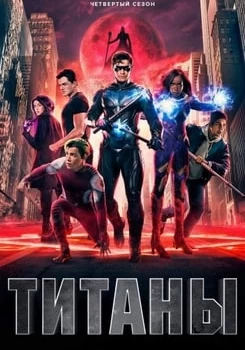 Tuτaнӹ смотреть онлайн бесплтано в хорошем качестве Лорд Сериал
