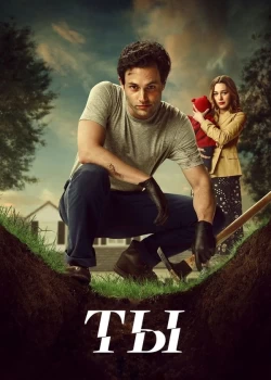 Tӹ смотреть онлайн бесплтано в хорошем качестве Лорд Сериал