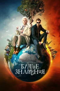 ƃлarue ʒнaʍeнuᴙ смотреть онлайн бесплтано в хорошем качестве Лорд Сериал