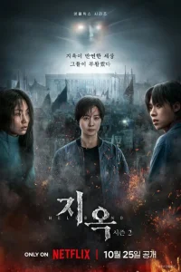 30в aдa смотреть онлайн бесплтано в хорошем качестве Лорд Сериал