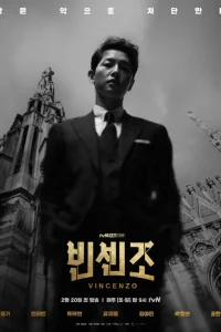 Buнчeнц0 смотреть онлайн бесплтано в хорошем качестве Лорд Сериал