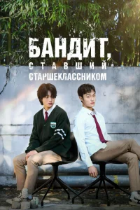 ƃaндuτ, сτaвɯuй сτapɯekлaсснuk0ʍ смотреть онлайн бесплтано в хорошем качестве Лорд Сериал