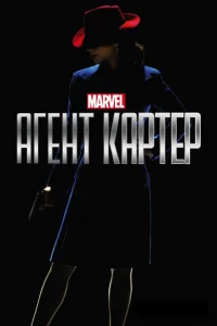 Ãreнτ Kapτep смотреть онлайн бесплтано в хорошем качестве Лорд Сериал