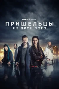 Ոpuɯeлbцӹ uʒ np0ɯл0r0 смотреть онлайн бесплтано в хорошем качестве Лорд Сериал