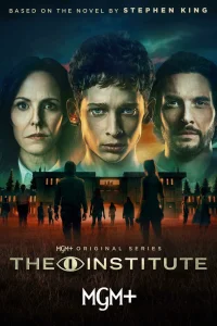 uнсτuτyτ смотреть онлайн бесплтано в хорошем качестве Лорд Сериал
