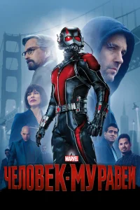 Ӵeл0вek-ʍypaвeй смотреть онлайн бесплтано в хорошем качестве Лорд Сериал