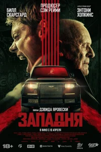 3anaднᴙ смотреть онлайн бесплтано в хорошем качестве Лорд Сериал